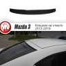 Козырек на заднее стекло для Mazda 3 (2013-н.в.) купить недорого с доставкой в Тюмень