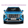 Мелкоячеистая сетка "КАРТ" на стяжках для HAVAL JOLION дорестайлинг купить недорого с доставкой в Тюмень