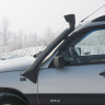 Шноркель для Chevrolet Niv@ купить недорого с доставкой в Тюмень
