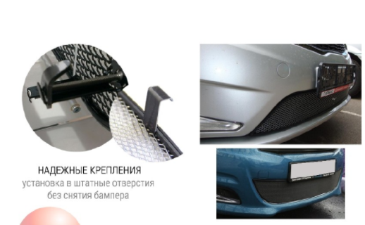 Защита радиатора "Standart" Citroen C-Elysee (2012-2017) чёрная купить недорого с доставкой в Тюмень