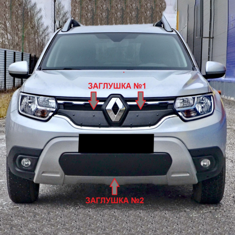 Заглушка №1 (верх) "КАРТ" для Renault Duster 2 (с 2021 г.в.) купить недорого с доставкой в Тюмень