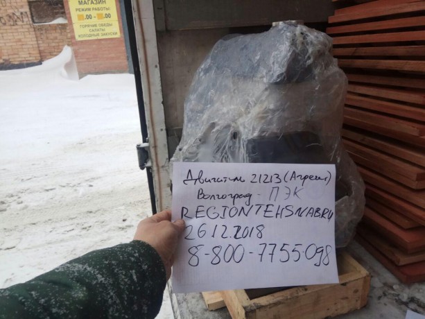 Двигатель B@3-21213 (агрегат) купить недорого с доставкой в Тюмень
