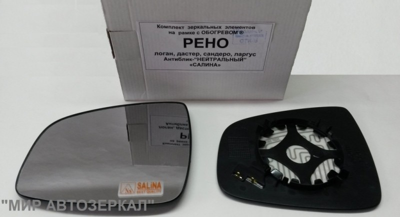 зеркальные элементы на рамке рено "логан", "сандеро", "дастер", "Л@РГУС", нейтральный антиблик, обогрев купить недорого с доставкой в Тюмень