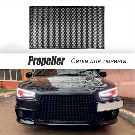 Сетка АБС в стиле Propeller 1200х700 мм купить недорого с доставкой в Тюмень