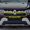 Комплект заглушек "КАРТ" №5 + №6 для Renault Duster (дизель) рестайлинг после 2015 г.в. купить недорого с доставкой в Тюмень