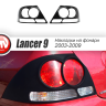 Накладки на задние фонари для Mitsubishi Lancer IX (2003-2009) купить недорого с доставкой в Тюмень