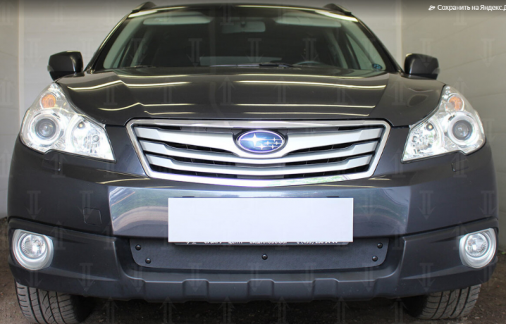 Зимняя защита радиатора "PREMIUM" Subaru Outback IV (2009-2013) купить недорого с доставкой в Тюмень