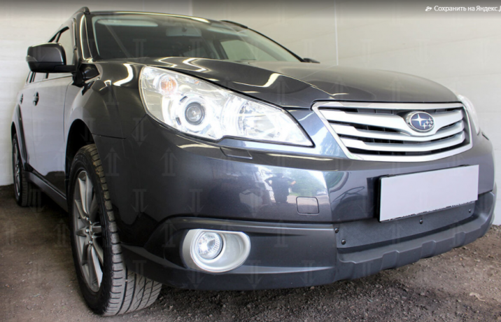 Зимняя защита радиатора "PREMIUM" Subaru Outback IV (2009-2013) купить недорого с доставкой в Тюмень