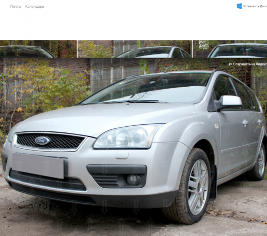 Защита радиатора "Standart" Ford Focus II (2004-2008) чёрная купить недорого с доставкой в Тюмень