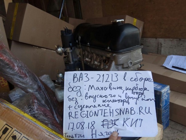 Двигатель B@3-21213 (блок в сборе, агрегат, двигатель в сборе) купить недорого с доставкой в Тюмень