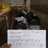 Двигатель B@3-21213 (блок в сборе, агрегат, двигатель в сборе) купить недорого с доставкой в Тюмень