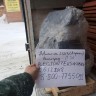 Двигатель B@3-21213 (блок в сборе, агрегат, двигатель в сборе) купить недорого с доставкой в Тюмень