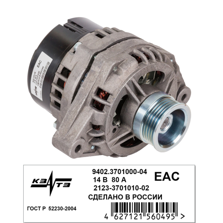 Генератор 9402.3701-04 14V/80А/1120Вт для B@3 2123 Chevrolet Niv@ (с сентября 2003), пр-во ЗиТ, КЗАТЭ г. Самара купить недорого с доставкой в Тюмень