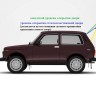 Дверь задка стеклопластиковая для B@3 2121 "L@DA 4х4" купить недорого с доставкой в Тюмень