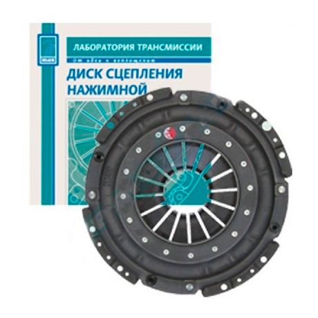 Диск нажимной 340 мм, стандарт для ЗИЛ 130, 5301 купить недорого с доставкой в Тюмень