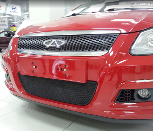 Защита радиатора "Standart" Chery M11 (2010-2016) чёрная купить недорого с доставкой в Тюмень