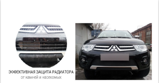 Защита радиатора "Standart" Chery M11 (2010-2016) чёрная купить недорого с доставкой в Тюмень